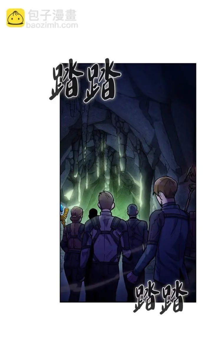 《来自武林的外卖员》001 新世界图65