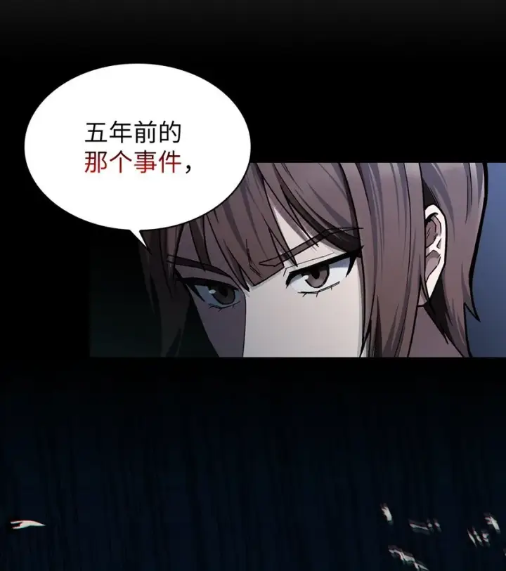 《来自武林的外卖员》001 新世界图67