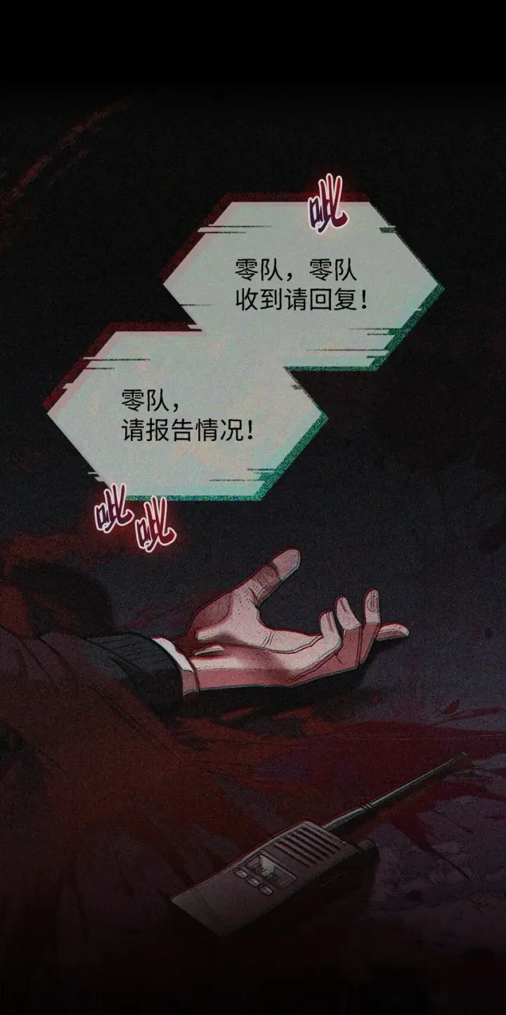 《来自武林的外卖员》001 新世界图70