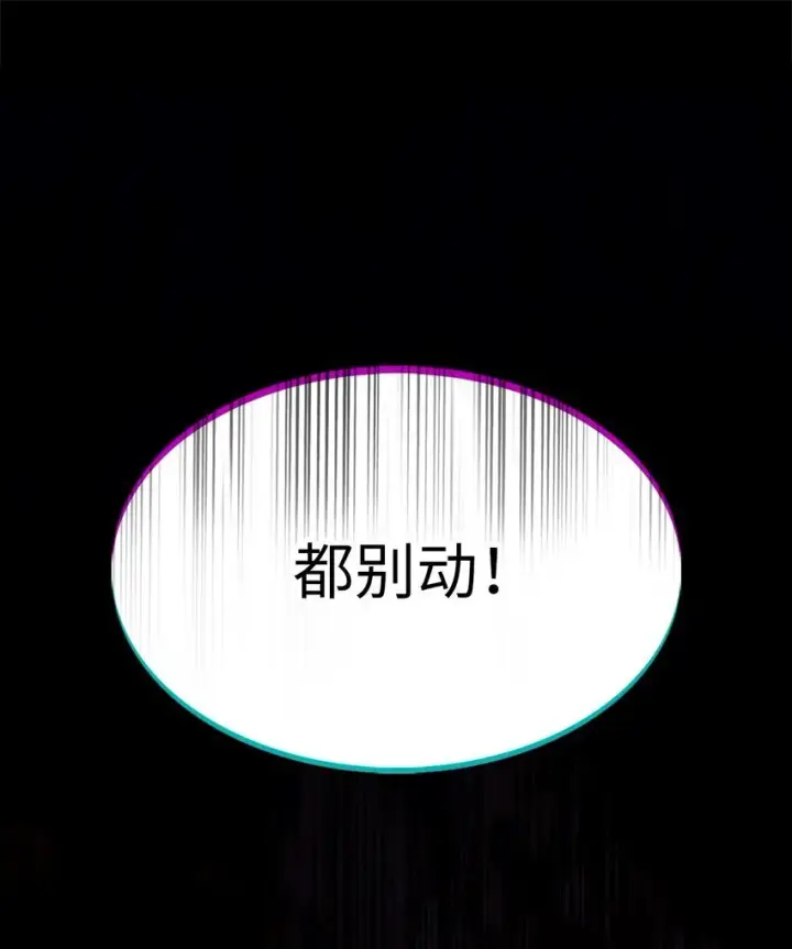 《来自武林的外卖员》001 新世界图72