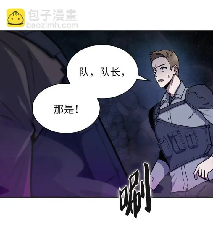 《来自武林的外卖员》001 新世界图76