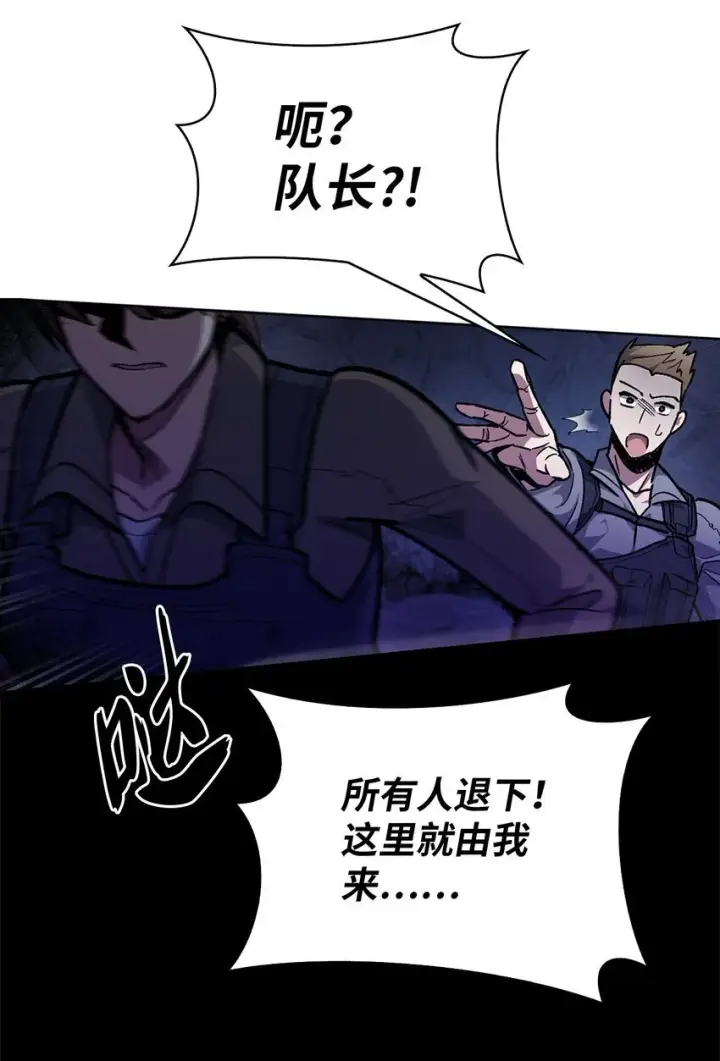《来自武林的外卖员》001 新世界图77
