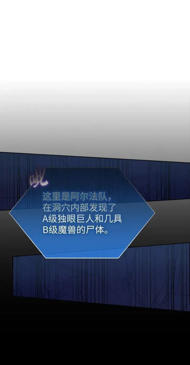 《来自武林的外卖员》001 新世界图80