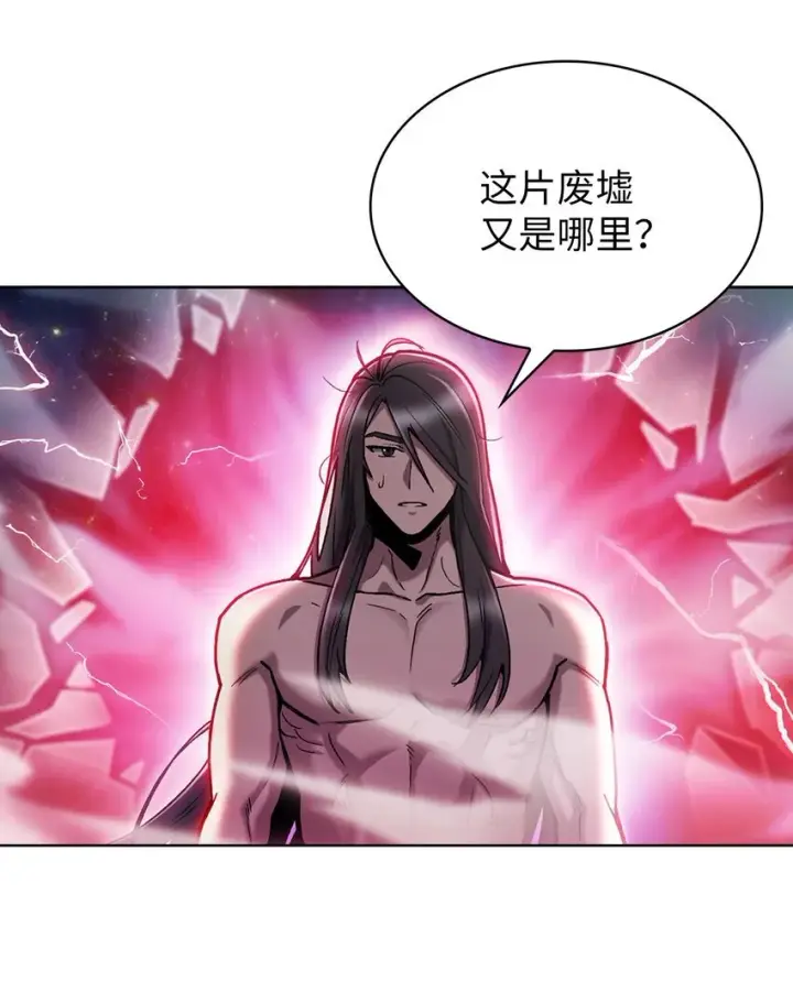 《来自武林的外卖员》001 新世界图95