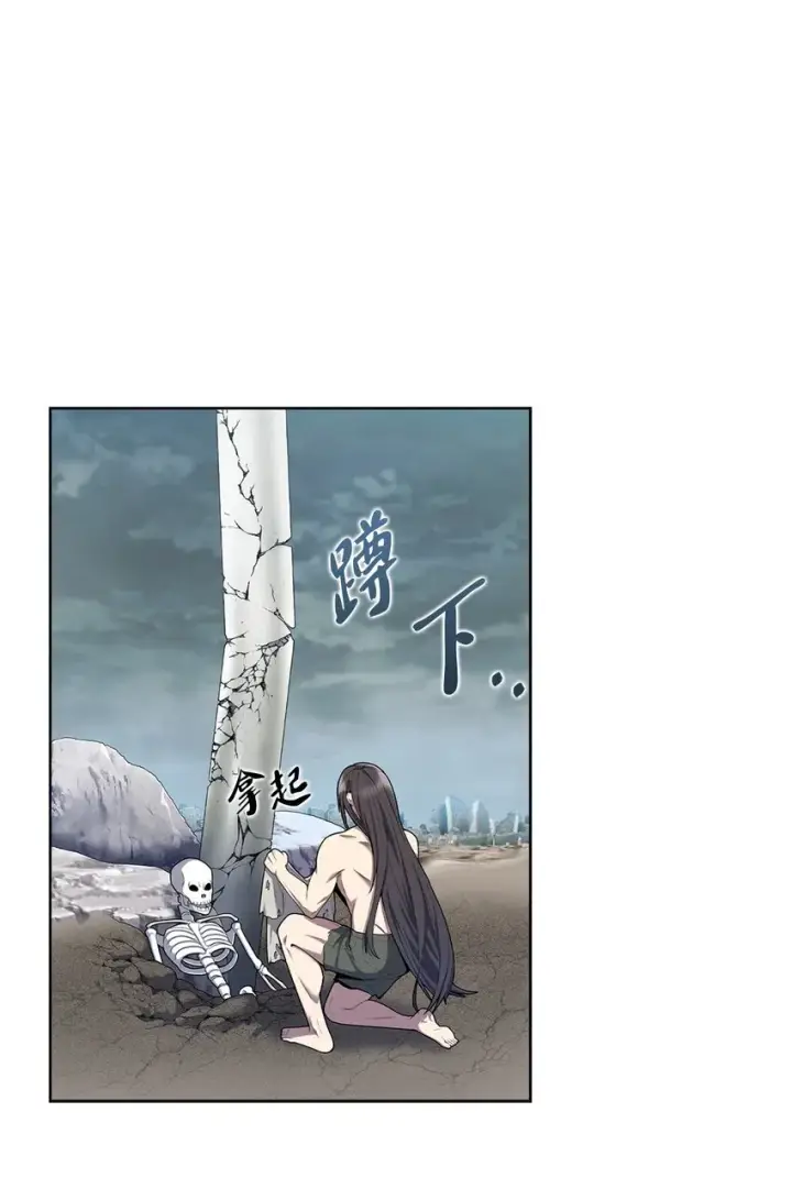 《来自武林的外卖员》001 新世界图96