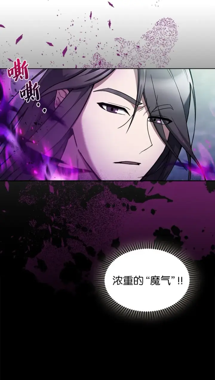 《来自武林的外卖员》001 新世界图99