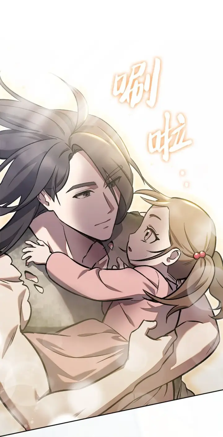 漫画《来自武林的外卖员》002 开始打工第11张图