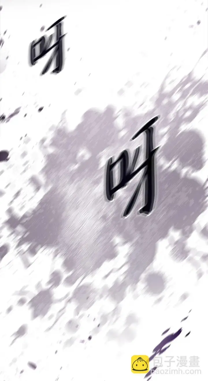 漫画《来自武林的外卖员》002 开始打工第4张图