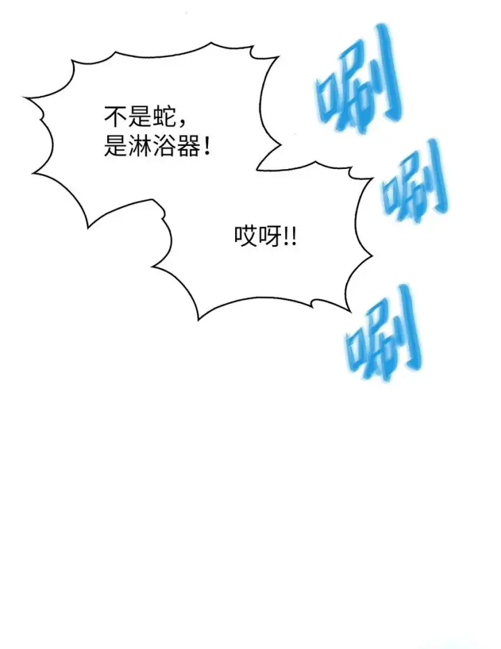 漫画《来自武林的外卖员》002 开始打工第55张图
