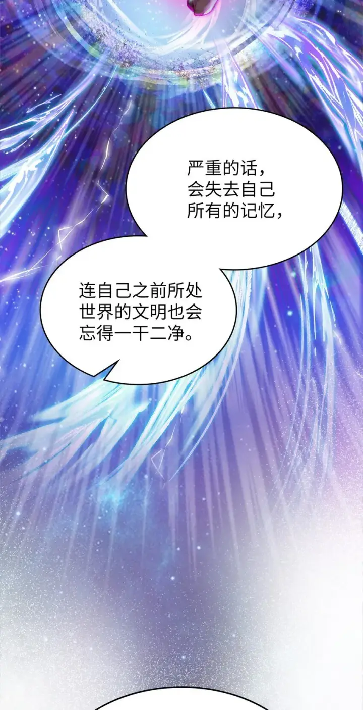 漫画《来自武林的外卖员》002 开始打工第67张图