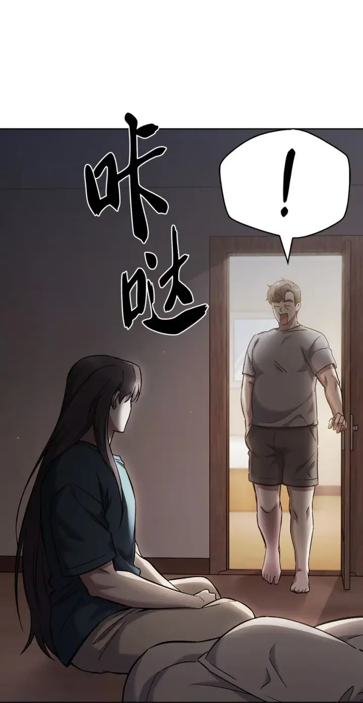 漫画《来自武林的外卖员》003 觉醒者第13张图