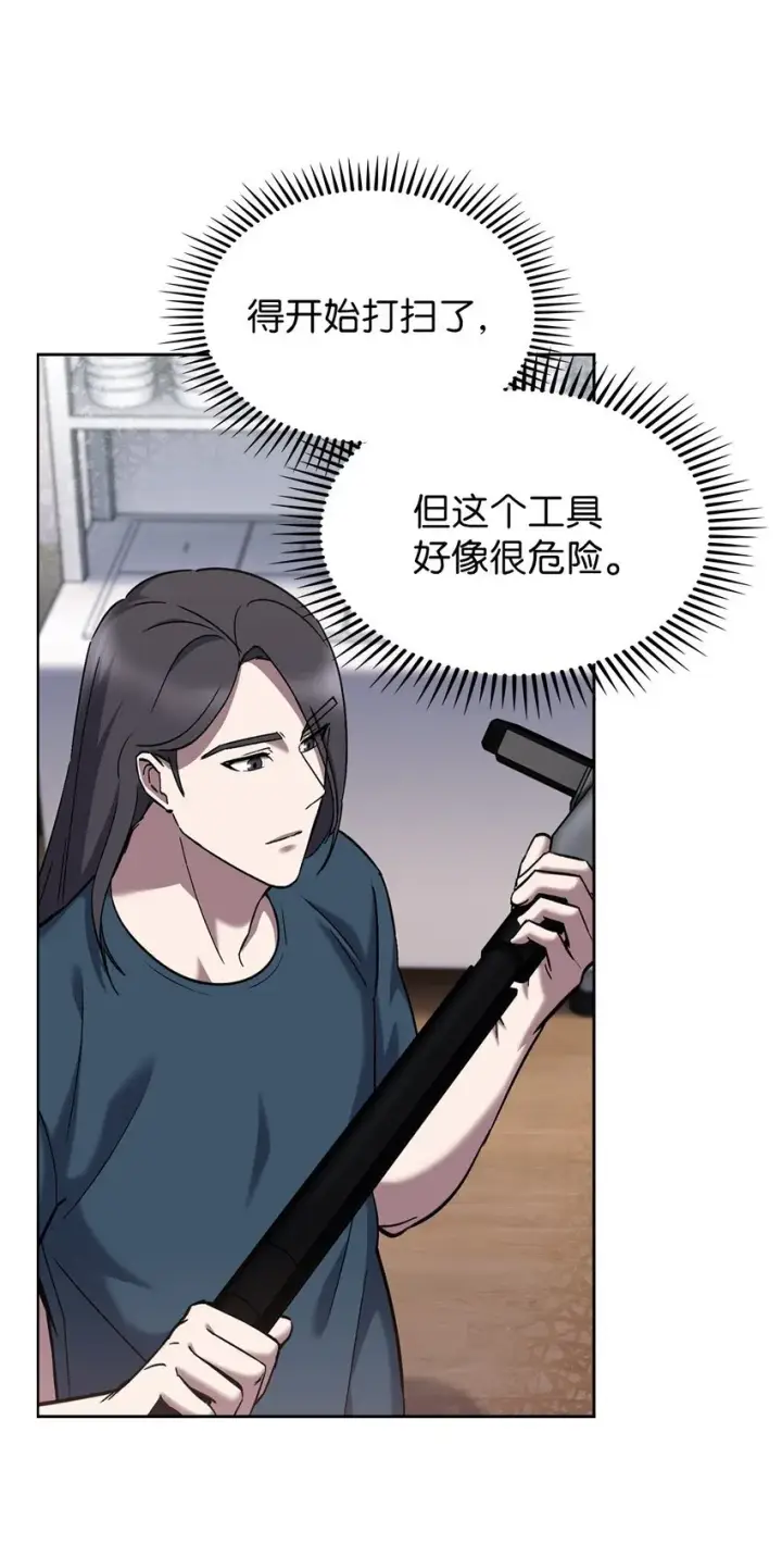 漫画《来自武林的外卖员》003 觉醒者第36张图