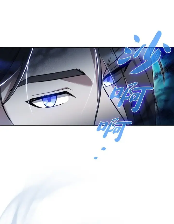 漫画《来自武林的外卖员》003 觉醒者第37张图