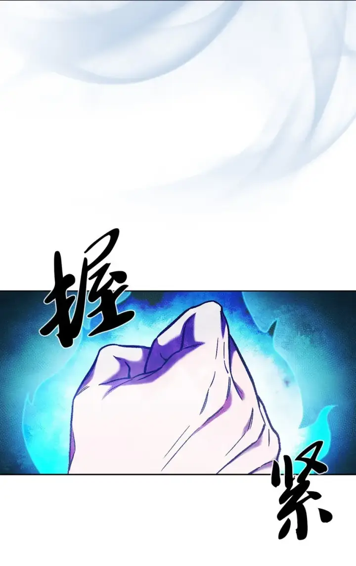 漫画《来自武林的外卖员》003 觉醒者第39张图