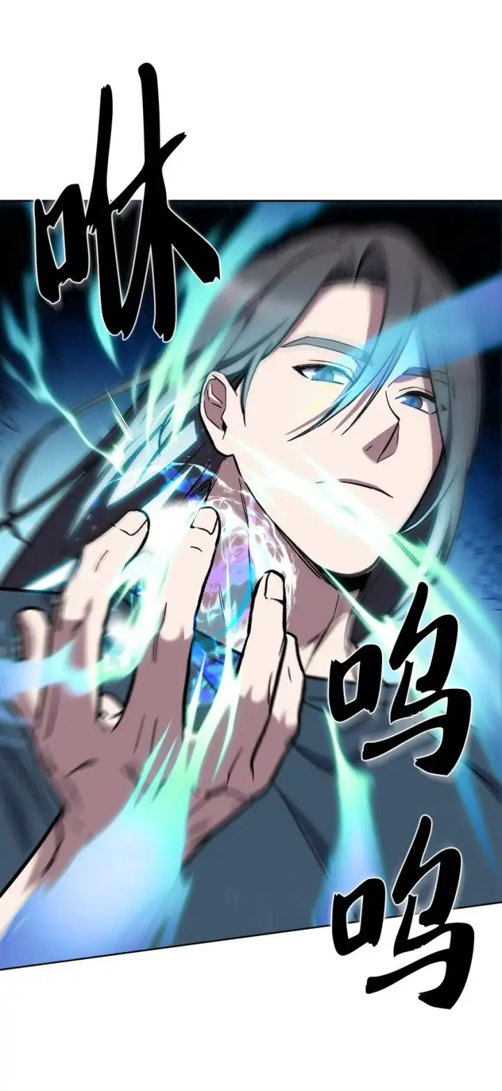 漫画《来自武林的外卖员》003 觉醒者第49张图