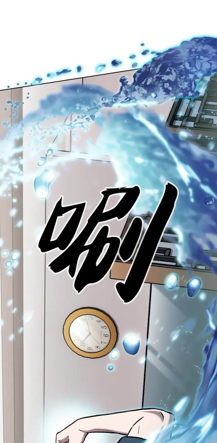 漫画《来自武林的外卖员》003 觉醒者第50张图