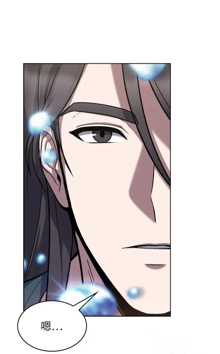 漫画《来自武林的外卖员》003 觉醒者第53张图