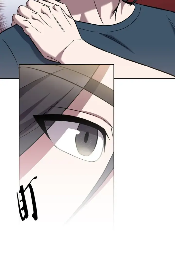 漫画《来自武林的外卖员》003 觉醒者第81张图