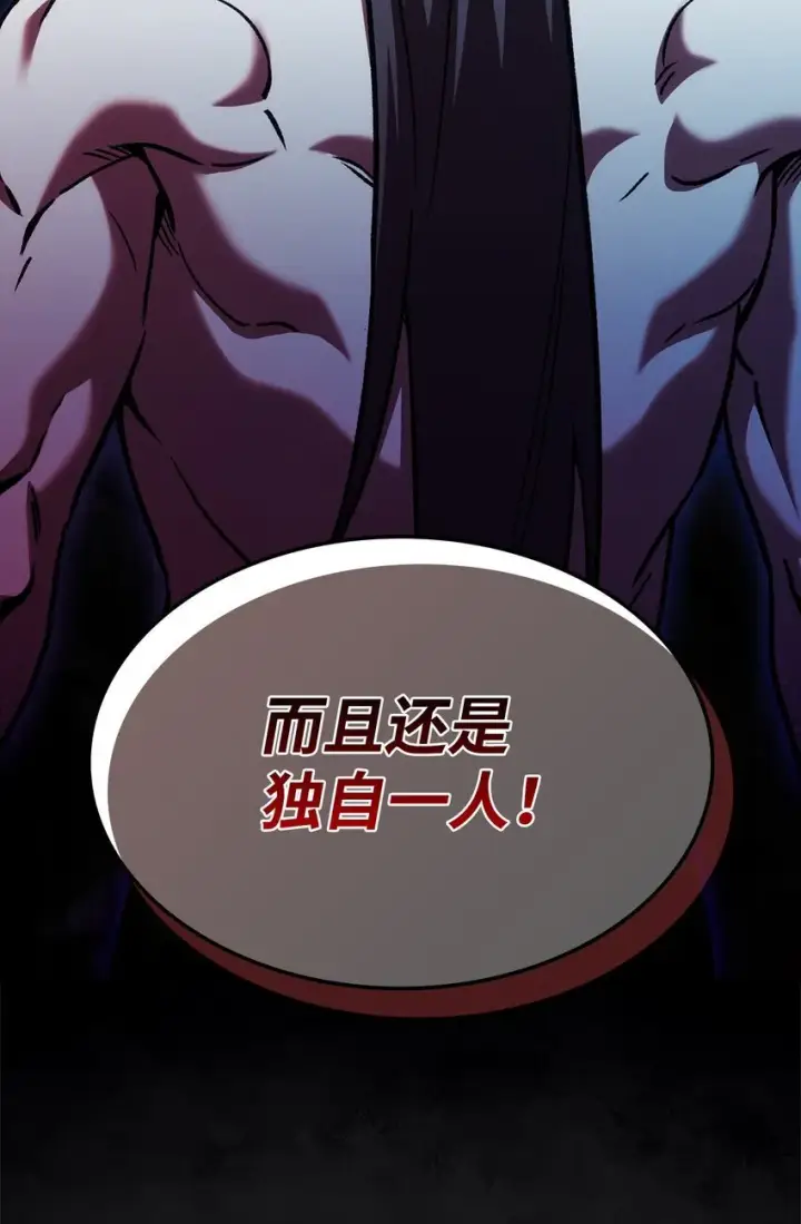 《来自武林的外卖员》004 近在眼前图10