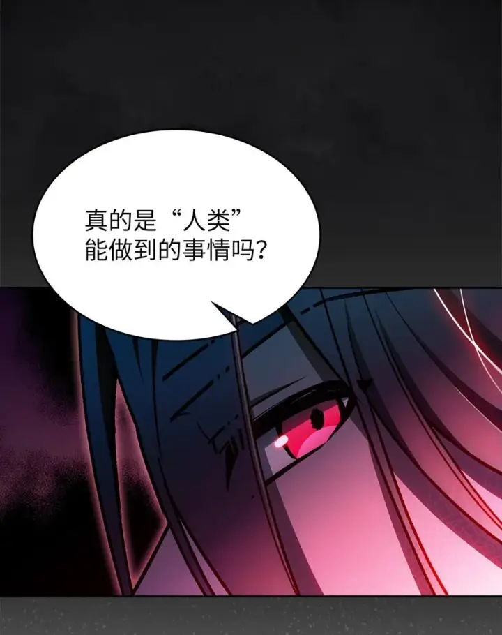《来自武林的外卖员》004 近在眼前图11