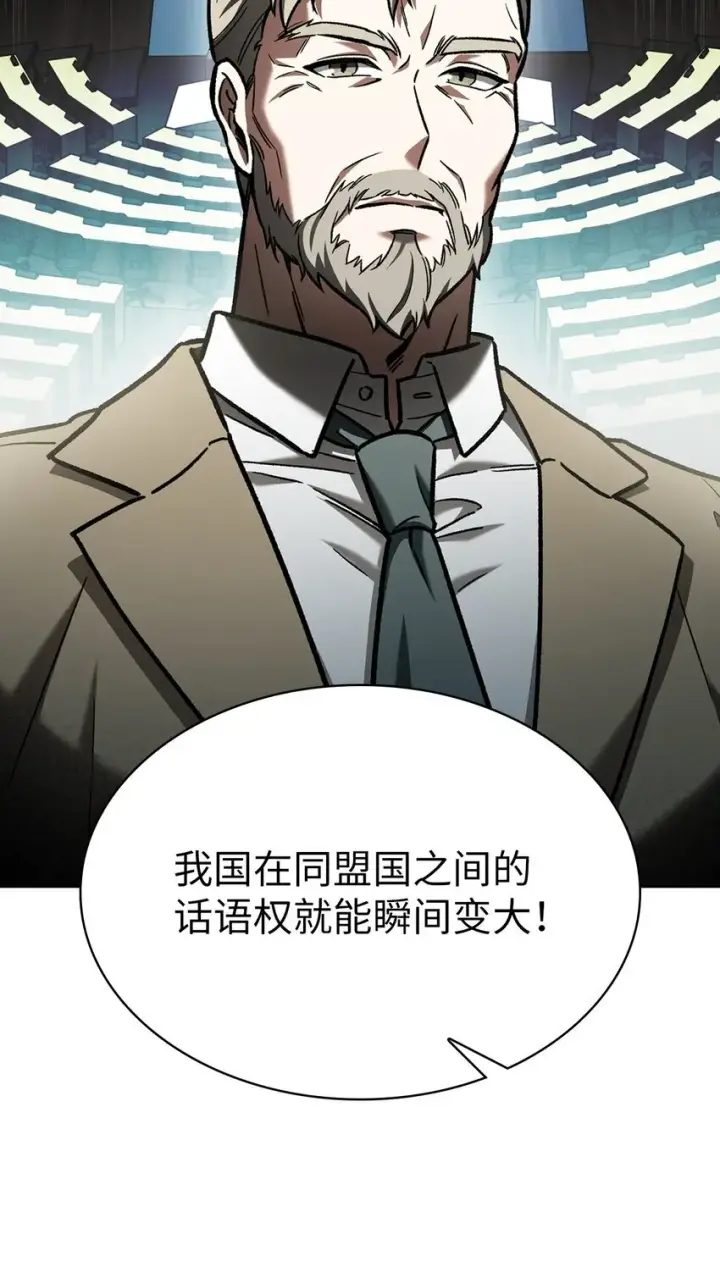 《来自武林的外卖员》004 近在眼前图17