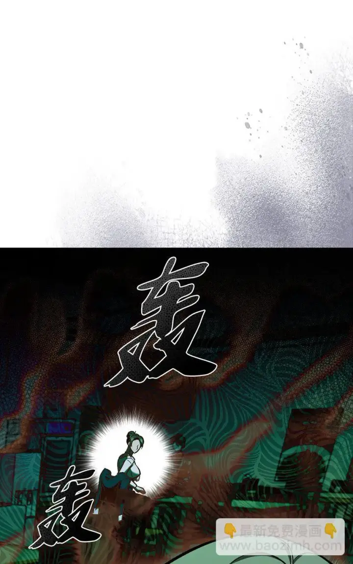 《来自武林的外卖员》004 近在眼前图63