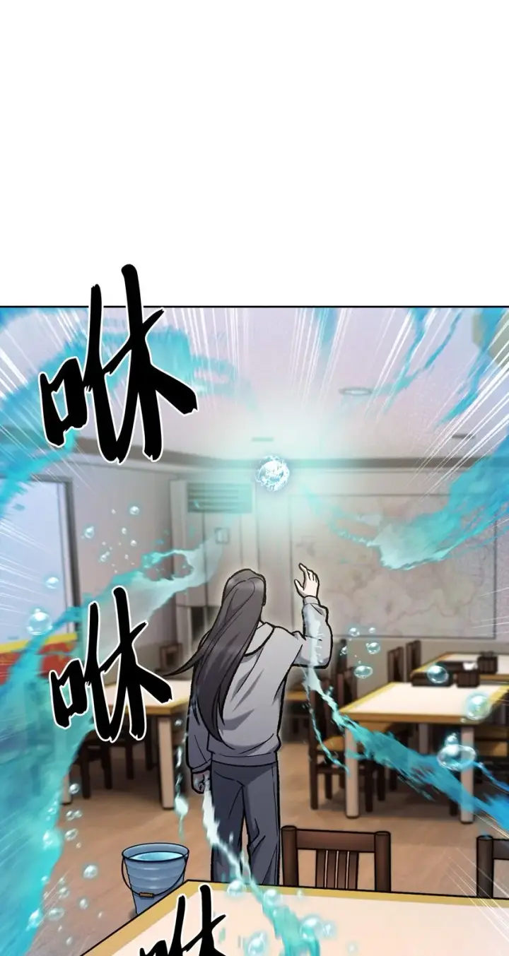 《来自武林的外卖员》004 近在眼前图91