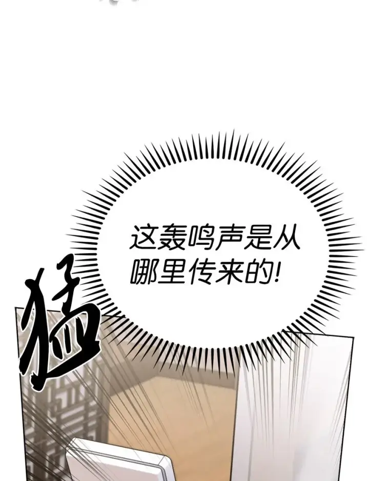 《来自武林的外卖员》005 摩托车图11