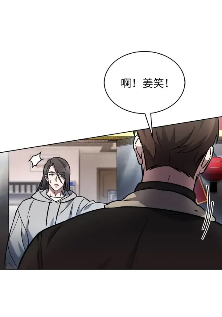 《来自武林的外卖员》005 摩托车图13
