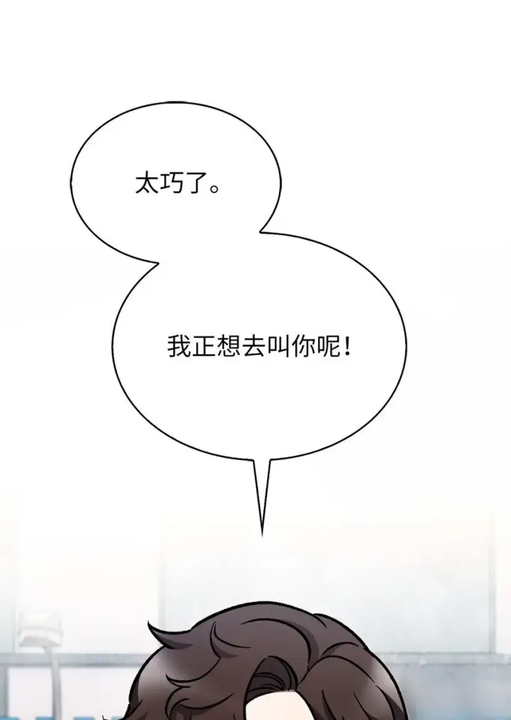 《来自武林的外卖员》005 摩托车图14