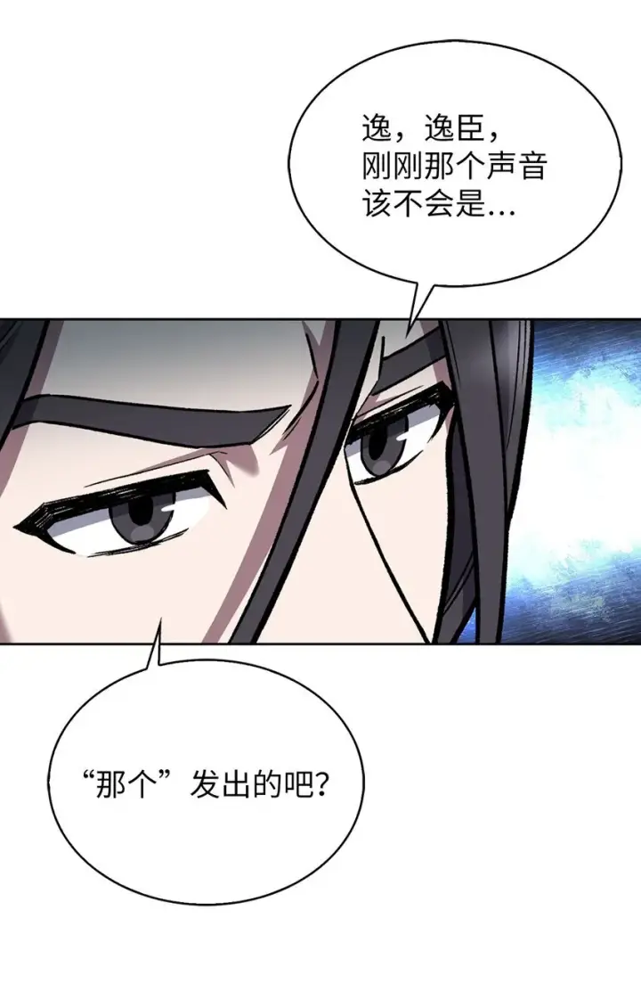 《来自武林的外卖员》005 摩托车图16