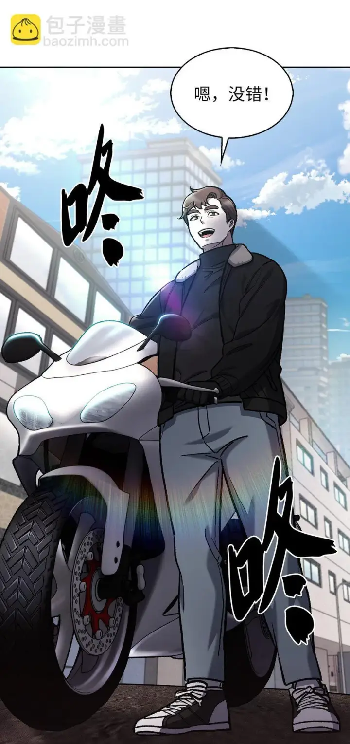 《来自武林的外卖员》005 摩托车图17