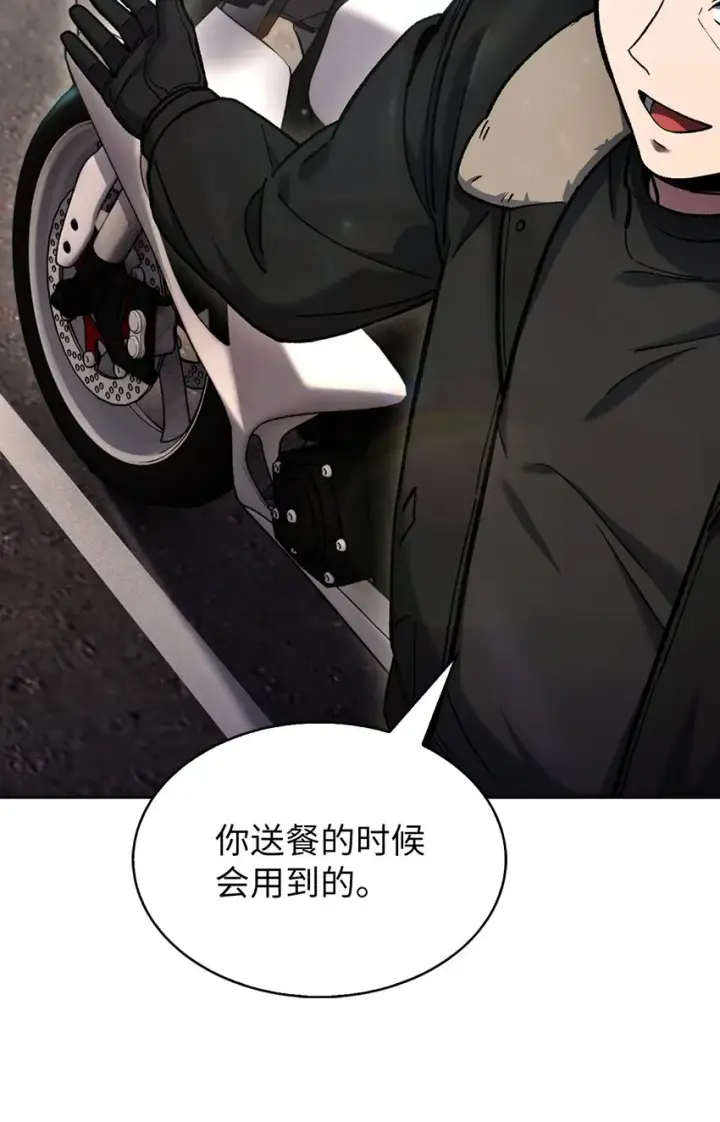 《来自武林的外卖员》005 摩托车图19