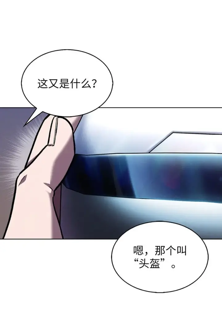 《来自武林的外卖员》005 摩托车图22