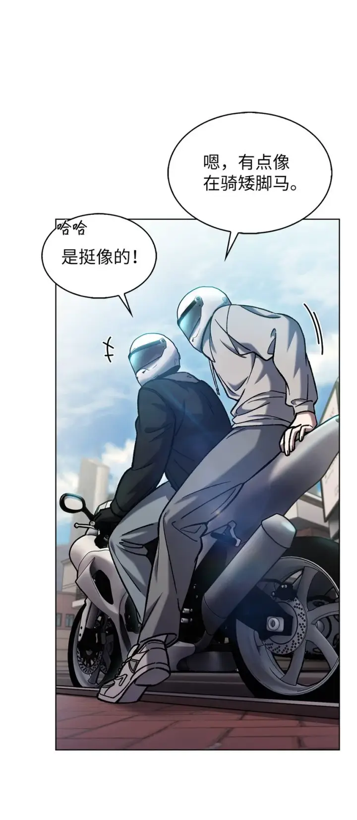 《来自武林的外卖员》005 摩托车图27