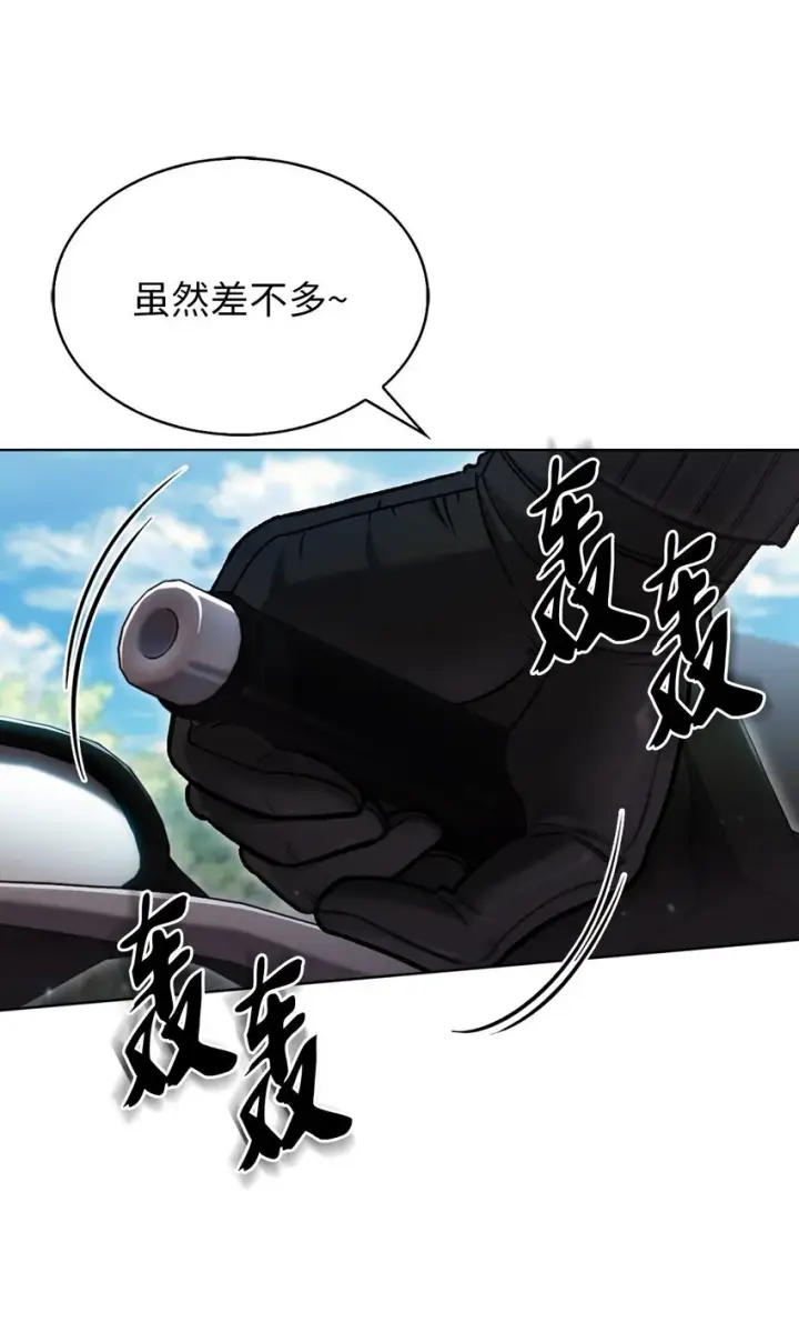 《来自武林的外卖员》005 摩托车图28