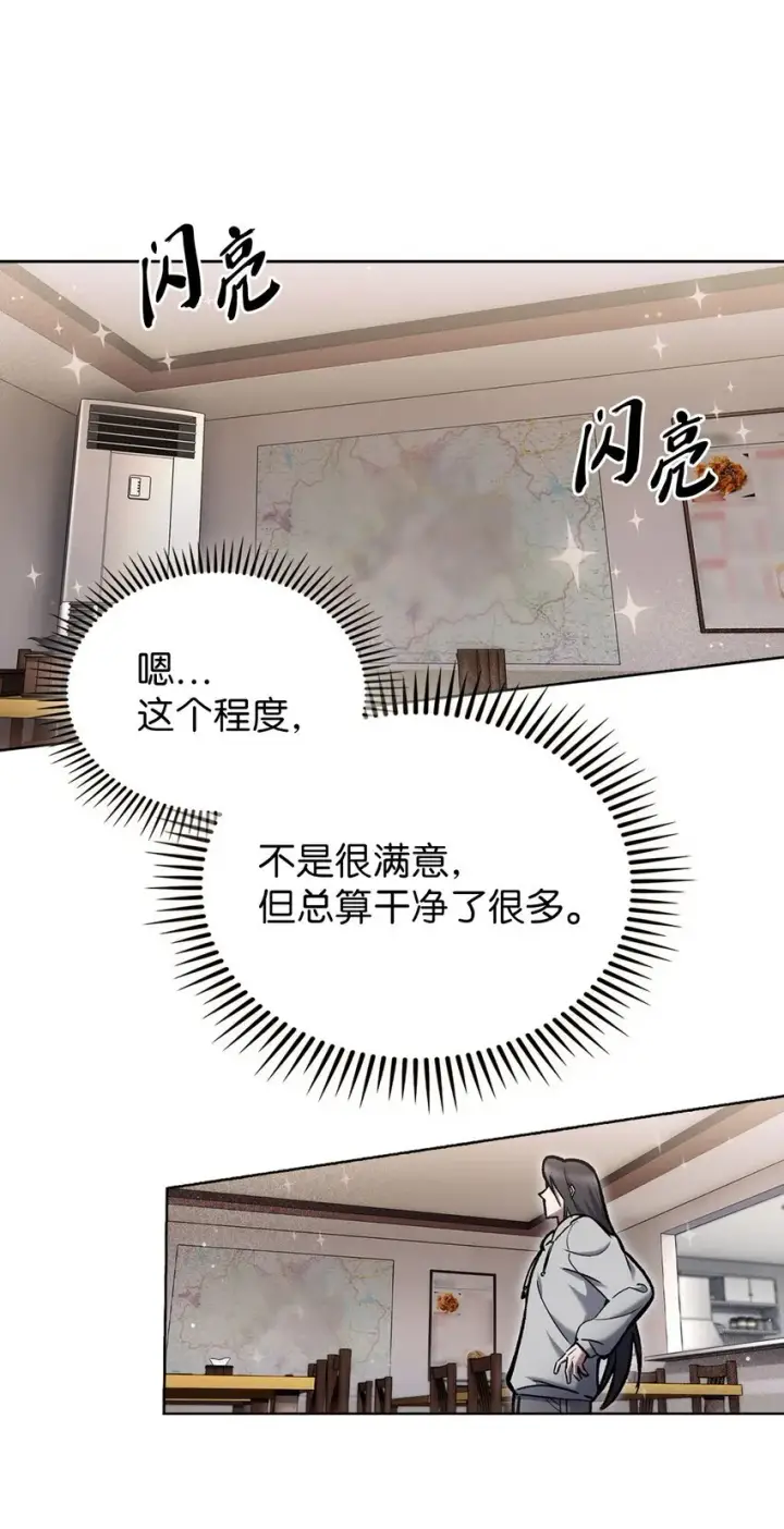《来自武林的外卖员》005 摩托车图3