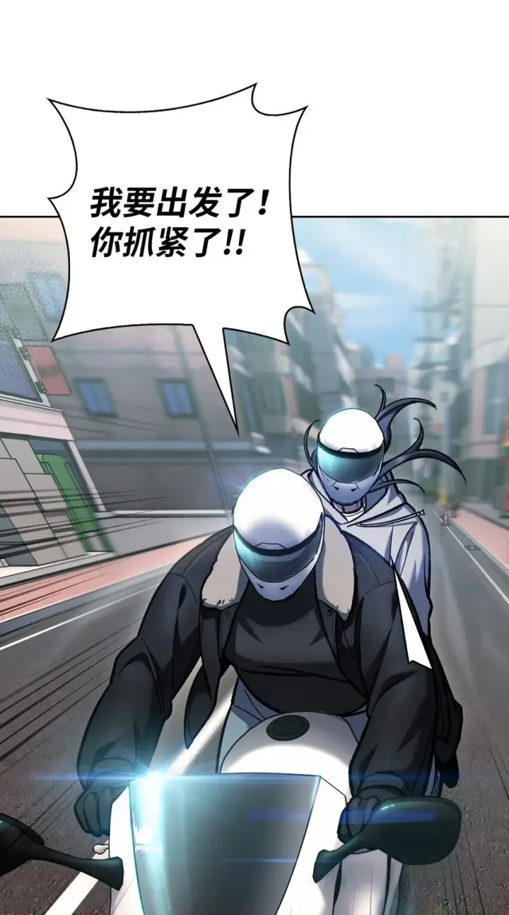 《来自武林的外卖员》005 摩托车图30