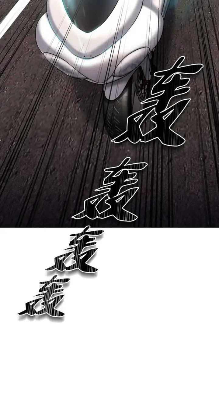 《来自武林的外卖员》005 摩托车图31