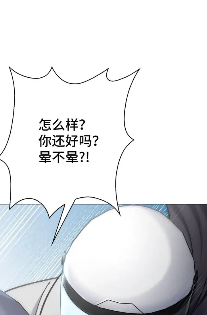 《来自武林的外卖员》005 摩托车图33