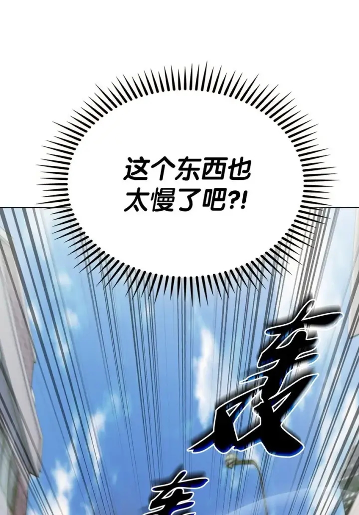《来自武林的外卖员》005 摩托车图38