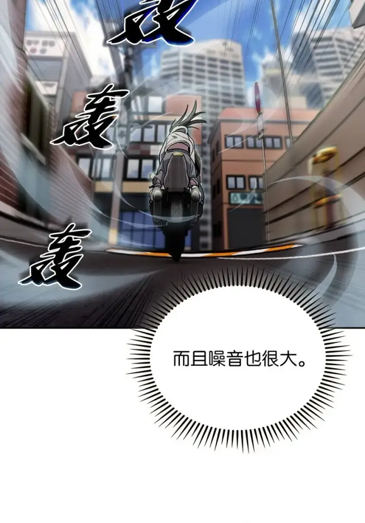 《来自武林的外卖员》005 摩托车图39