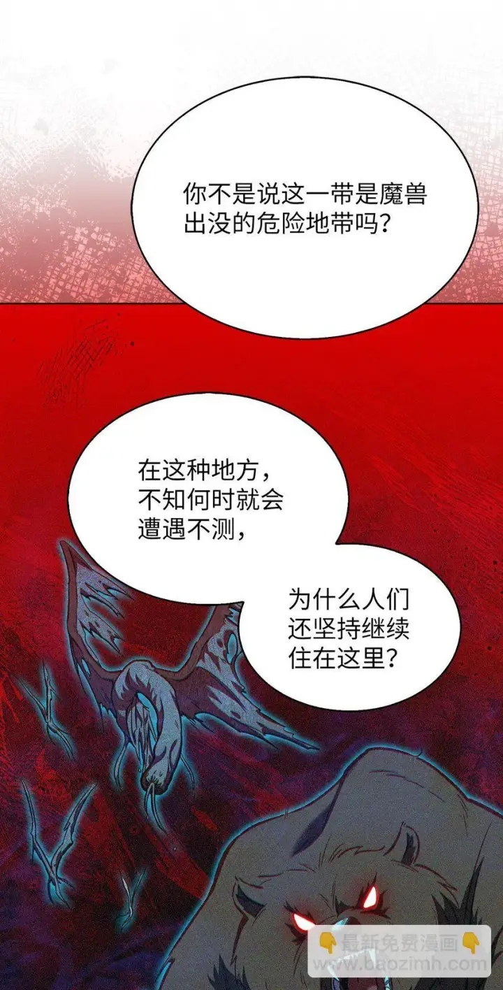 《来自武林的外卖员》005 摩托车图44