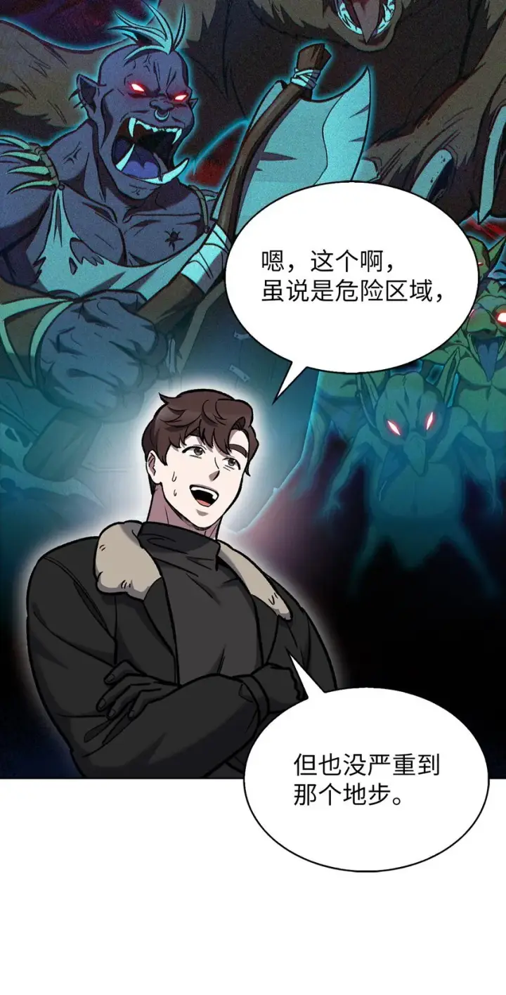 《来自武林的外卖员》005 摩托车图45