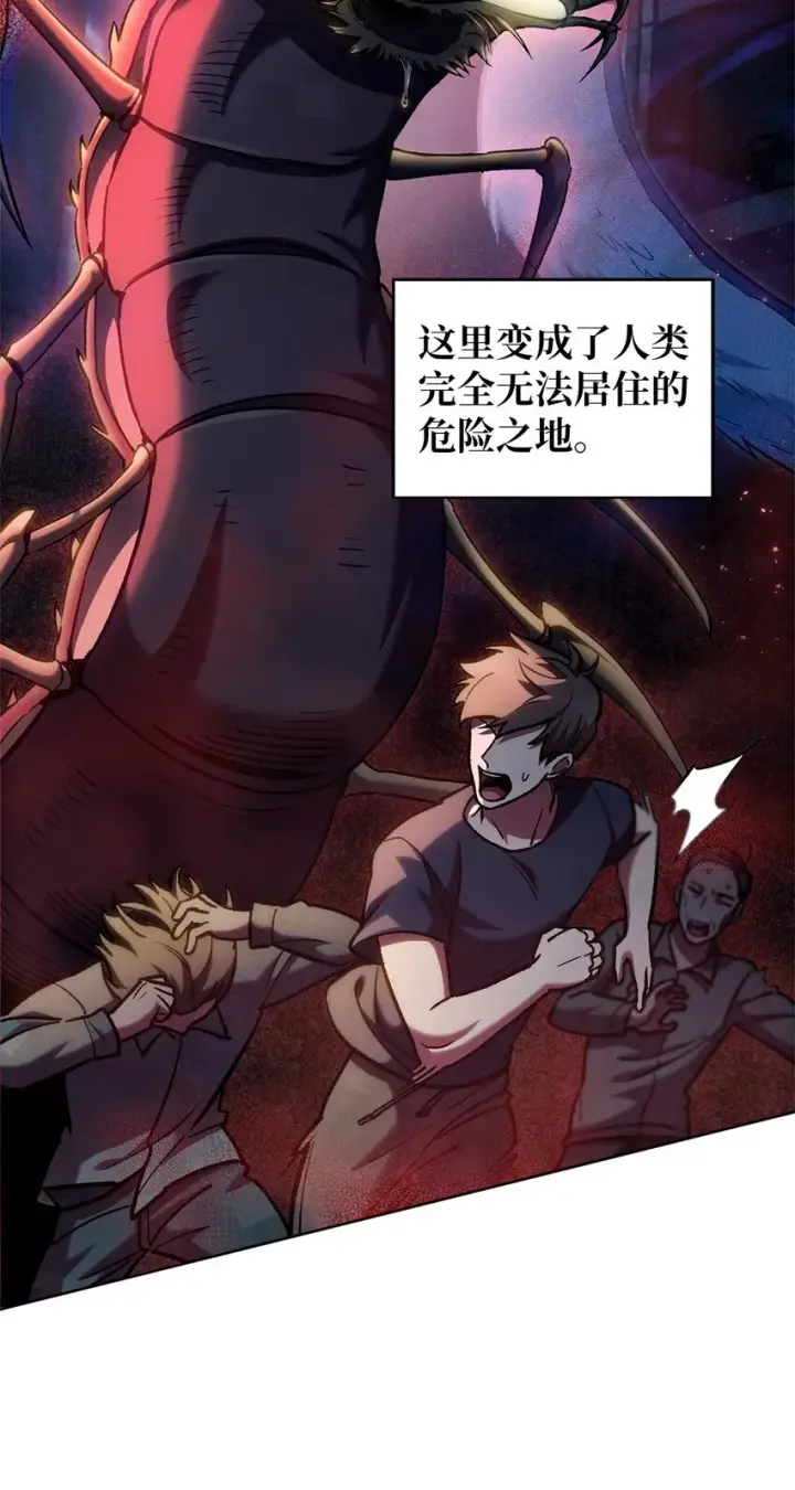《来自武林的外卖员》005 摩托车图47