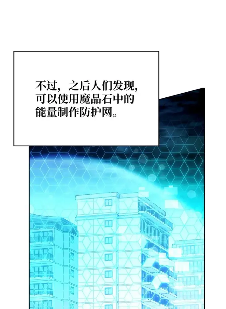 《来自武林的外卖员》005 摩托车图48
