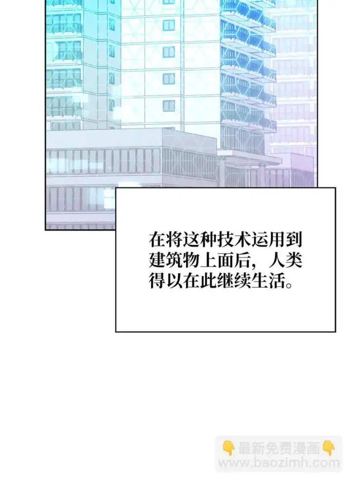 《来自武林的外卖员》005 摩托车图49