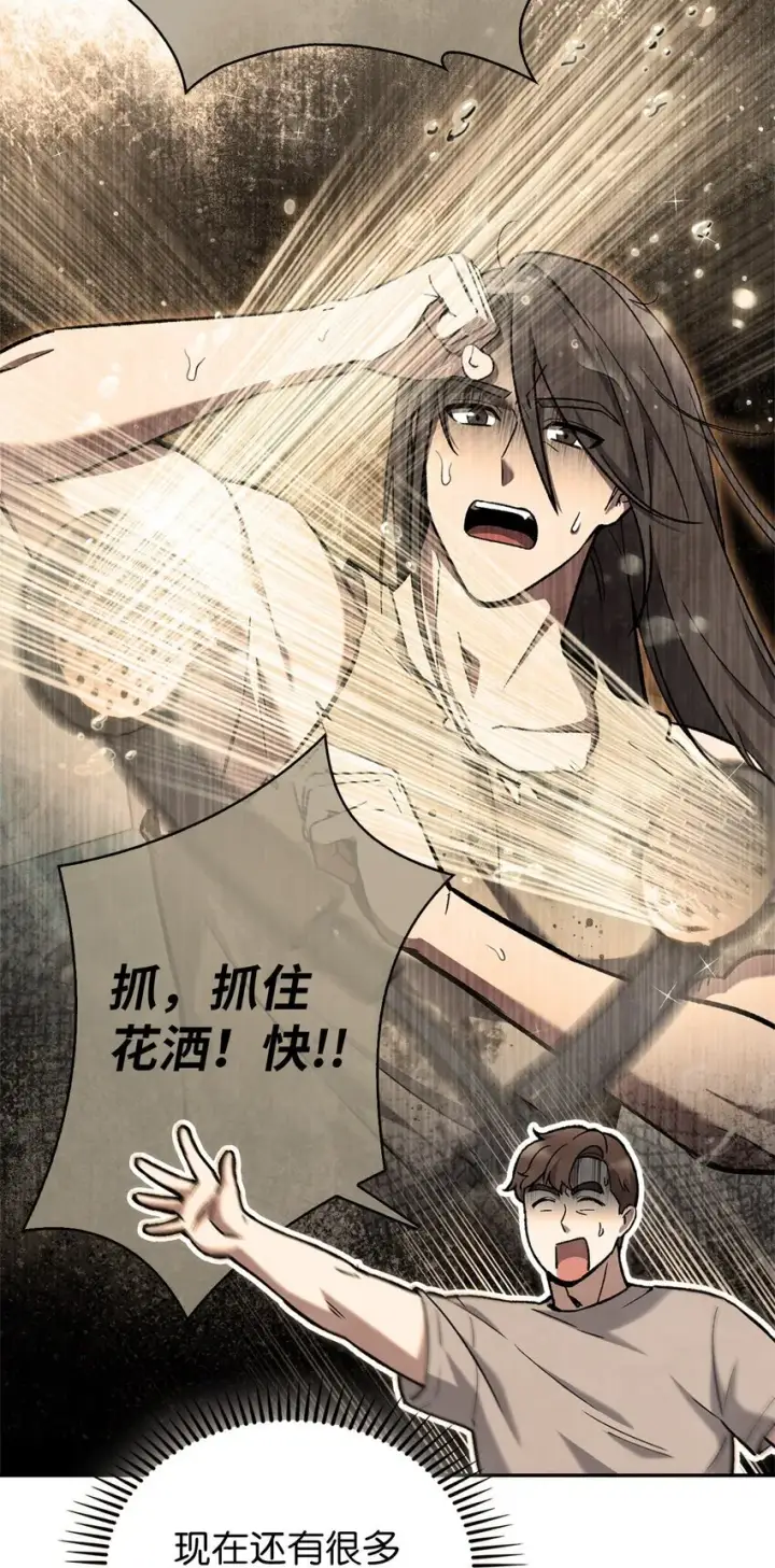 《来自武林的外卖员》005 摩托车图5