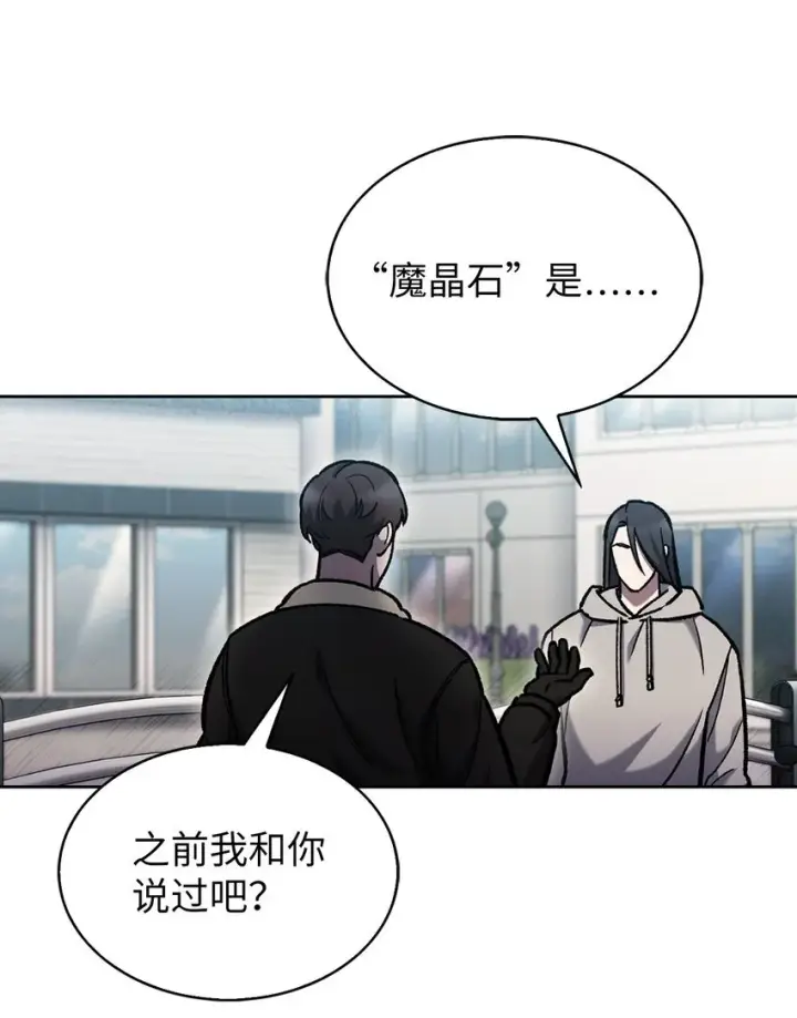 《来自武林的外卖员》005 摩托车图50