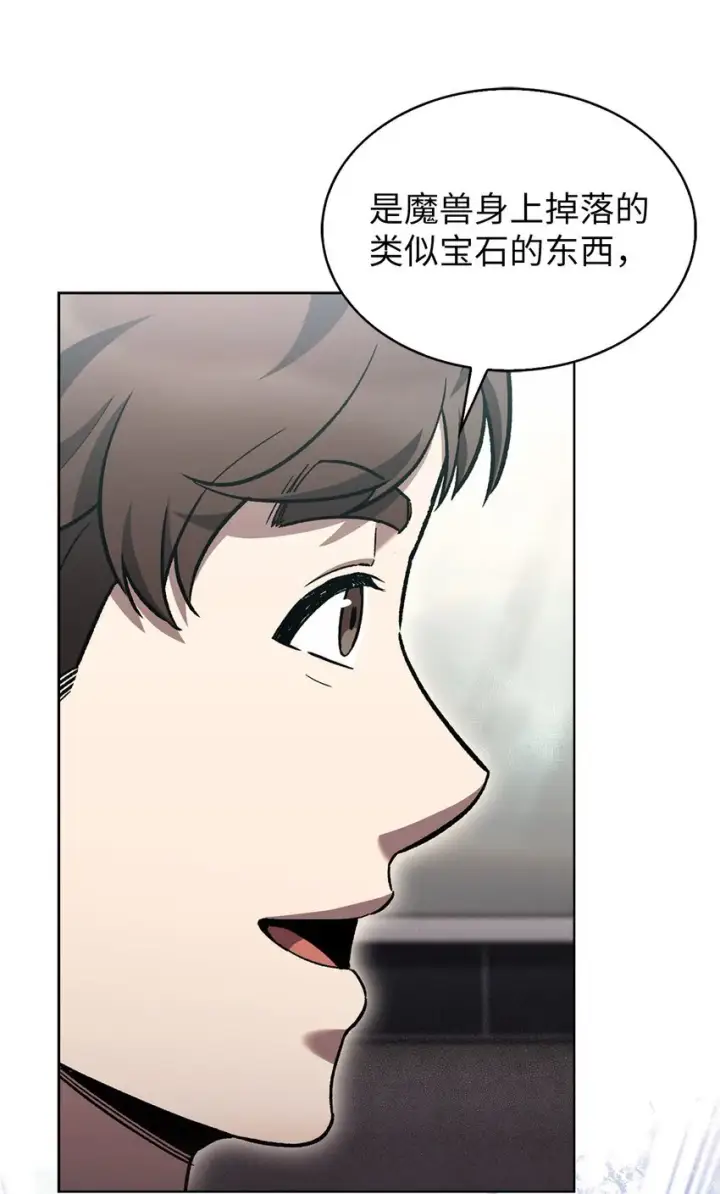 《来自武林的外卖员》005 摩托车图51
